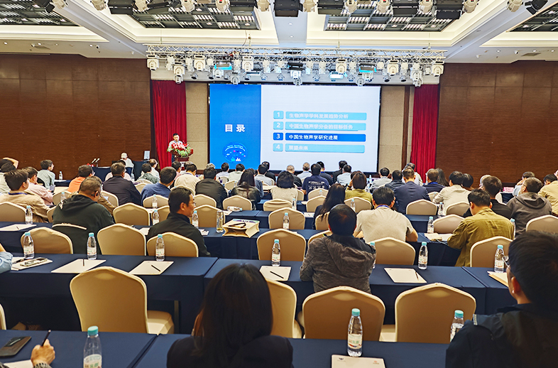 優威視訊攜聲紋記錄儀新品亮相中國聲學學會生物聲學大會