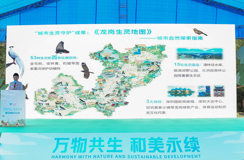 優(yōu)威視訊參與2025深圳國際生物多樣性日活動(dòng)，備受關(guān)注